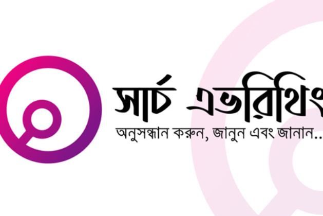 Search Everything Cover 600×315