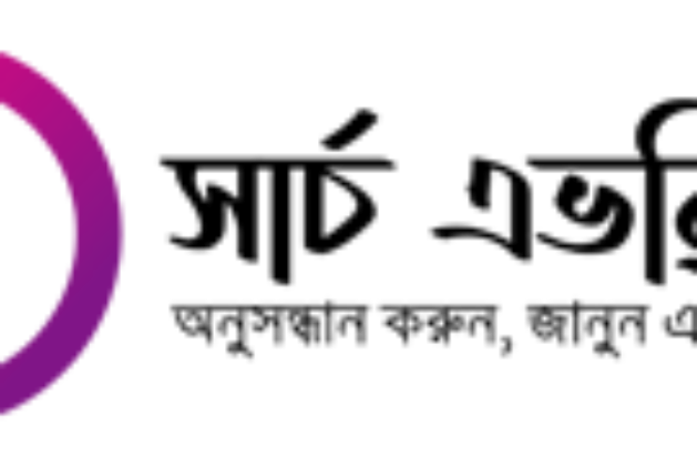 Search-Everything-web-logo-full